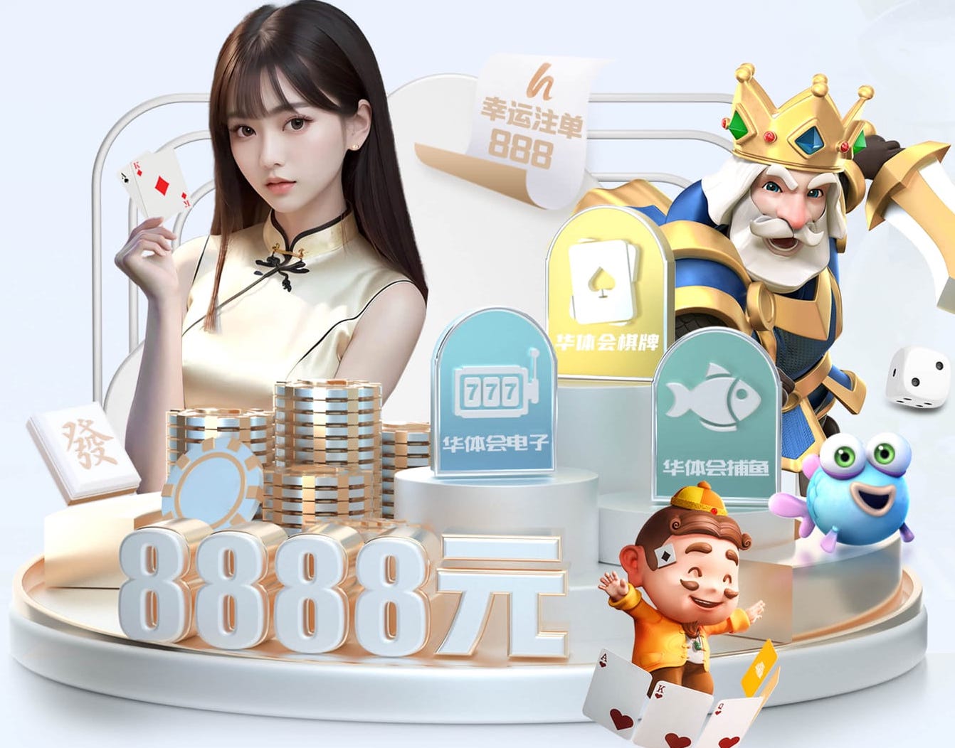 2026世界杯指定网站 乒乓球台和乒乓球岸