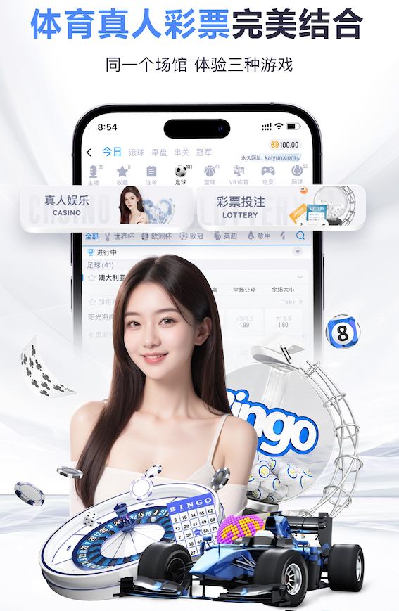 2026世界杯指定网站 一架乒乓球台