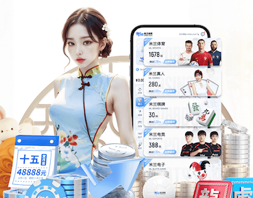 星空体育 投身健康行列！感悟体育公园室外健身器材配置标准的积极作用
